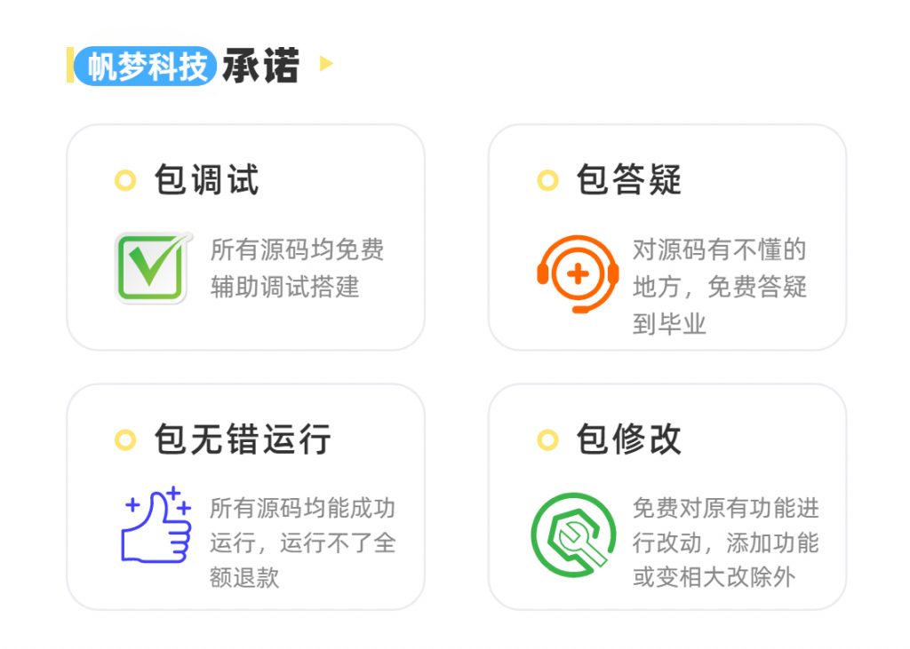 前后端分离项目-期末大作业-医护排班系统-springboot+vue-资灵
